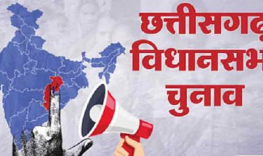 Chhattisgarh Assembly Elections: सभी सीटों पर प्रत्याशी उतारने के बाद एजेंडे को धार देने में जुटे दोनों दल