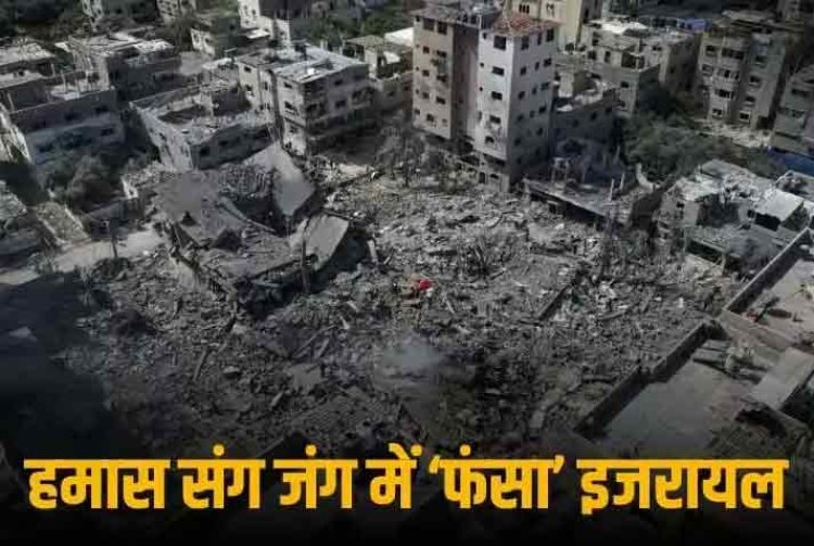 हमास संग युद्ध में इजरायल को हो सकती है हथियारों की किल्लत, दोस्त अमेरिका की ये 'मजबूरी' बनी वजह