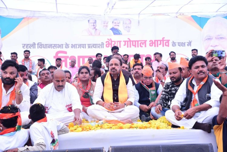 रहली की जनता भार्गव जी को नौवीं बार जीताकर नया रिकॉर्ड बनाएगी :-डॉ. वीरेंद्र खटीक