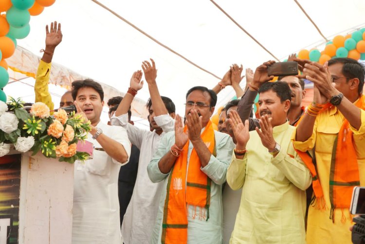 डबल इंजन की सरकार ने तस्वीर बदल दी :- मंत्री श्री ज्योतिरादित्य सिंधिया