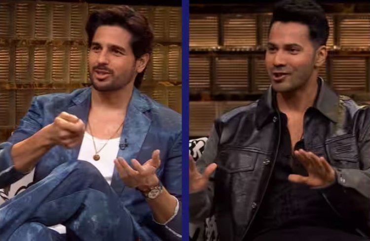 Koffee With Karan 8: वरुण धवन और सिद्धार्थ मल्होत्रा ने करण जौहर के शो में किए ये 6 मज़ेदार खुलासे, जानकर हैरान रह जाएंगे