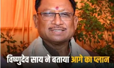 Vishnu Deo Sai: छत्तीसगढ़ का सीएम चुने जाने के बाद विष्णुदेव साय का इंटरव्यू, abp न्यूज को बताया क्या है उनका प्लान