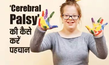 जानें क्या है Cerebral Palsy बीमारी, बच्चों के लिए ये क्यों खतरनाक?
