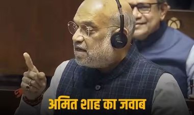 J&K Reservation Bill: ‘आपके बारे में वो सच हो सकता है’, जम्मू-कश्मीर आरक्षण बिल पर राज्यसभा में अमित शाह ने मनोज झा को सुनाई खरी-खरी