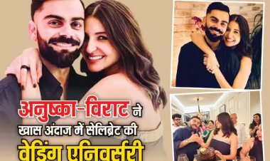 'चॉकलेट केक काटा, दोस्तो संग की मस्ती', Anushka-Virat ने खास अंदाज में सेलिब्रेट की शादी की छठी एनिवर्सरी, सामने आई Inside तस्वीरें