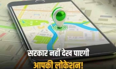 Google Map History: अब सरकार को नहीं पता चलेगी आपकी लोकेशन, गूगल मैप में हो रहा ये बदलाव