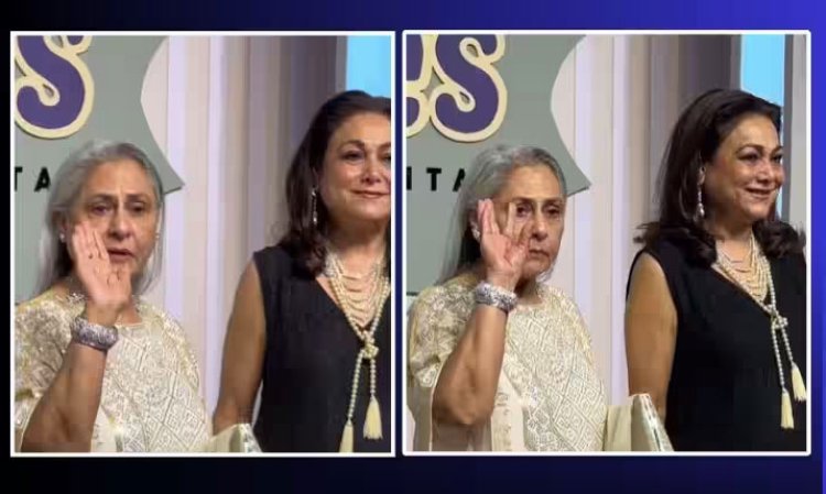 The Archies: 'द आर्चीज' के प्रीमियर पर पैप्स को बार-बार चुप रहने के लिए कहने पर ट्रोल हुईं जया बच्चन, लोग बोले- 'कितनी घमंडी है ये'