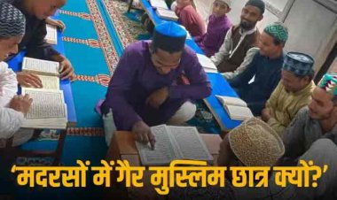 NCPCR Notice To 11 States: मदरसों में गैर मुस्लिम छात्रों को लेकर नियमों की अनदेखी, एनसीपीसीआर ने 11 राज्यों के मुख्य सचिवों को दिल्ली बुलाया