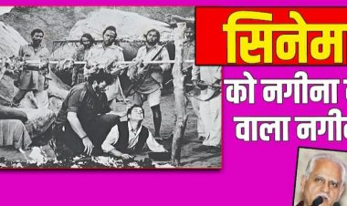 वो डायरेक्टर जिसकी फिल्म 4 दिन तक चली ही नहीं, फिर जब चली तो साढ़े 4 साल तक रुकी ही नहीं!