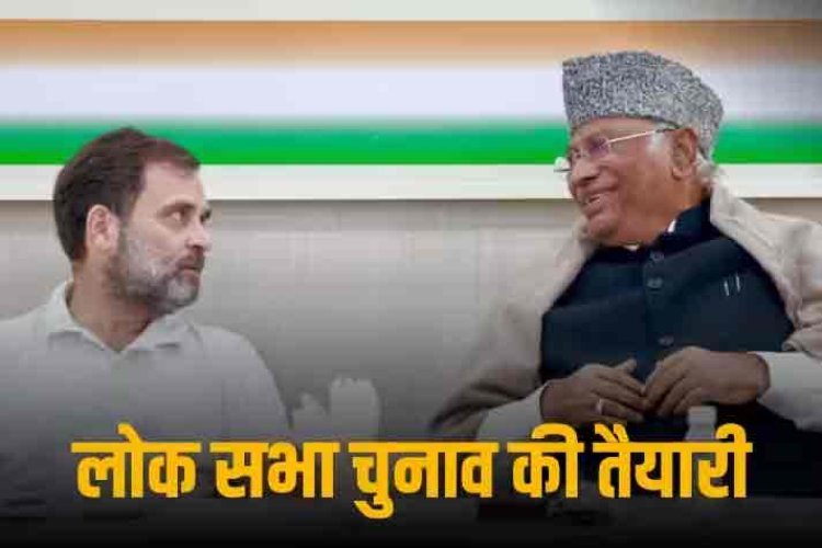 Congress Screening Committee: लोकसभा चुनाव के लिए कांग्रेस ने बनाई पांच स्क्रीनिंग कमेटी, ये नेता तय करेंगे कौन उतरेगा चुनावी दंगल में