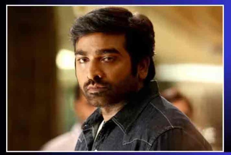 सालों बाद Vijay Sethupathi का बॉडी शेमिंग को लेकर छलका दर्द, बॉलीवुड के साथ साउथ में भी हुए हैं इसके शिकार