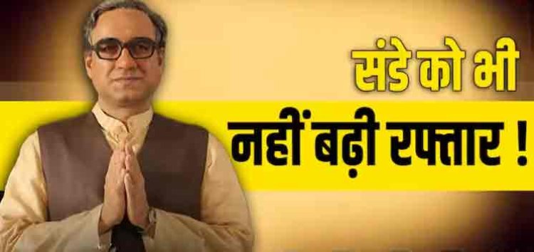 Main Atal Hoon Box Office Collection Day 3: 'मैं अटल हूं' को नहीं मिल रहा संडे का फायदा! तीसरे दिन भी स्ट्रगल कर रही पंकज त्रिपाठी की फिल्म
