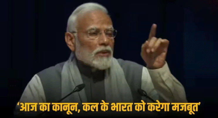 'सशक्त न्याय व्यवस्था, विकसित भारत का प्रमुख आधार', सुप्रीम कोर्ट के डायमंड जुबली समारोह में बोले पीएम मोदी