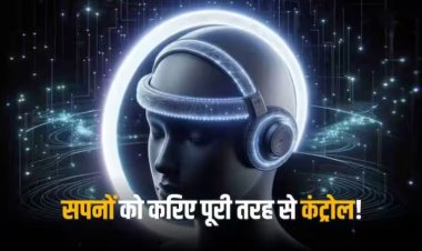 Halo AI Headband: अब नींद में भी देखिए पसंदीदा सपने, ड्रीम-कंट्रोल करने आई ये एआई डिवाइस