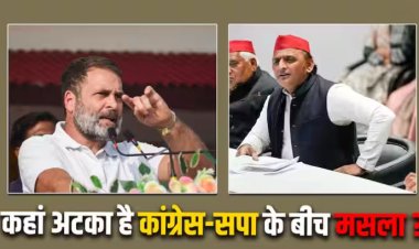 Lok Sabha Elections: यूपी की सीटों पर कांग्रेस-सपा के बीच क्यों फंंसा है पेच? खूब हुई चिट्ठीबाजी, जानें कब-कब, क्या हुआ