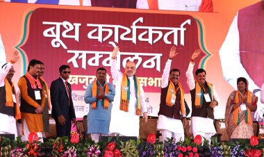 केंद्रीय गृह एवं सहकारिता मंत्री श्री अमित शाह जी, मुख्यमंत्री डॉ. मोहन यादव व प्रदेश अध्यक्ष श्री विष्णुदत्त शर्मा ने खजुराहो में बूथ कार्यकर्ता सम्मेलन को किया संबोधित