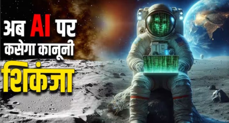 अब वेबसाइट्ट पर सरेआम आपके डाटा एक्सेस नहीं कर सकेंगे AI क्रावलर्स, उठाए गए महत्वपूर्ण कदम