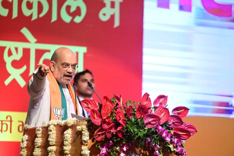 श्री अमित शाह, मुख्यमंत्री डॉ. मोहन यादव, श्री विष्णुदत्त शर्मा ने भोपाल के कुशाभाऊ ठाकरे सभागार में प्रबुद्धजन सम्मेलन को संबोधित किया