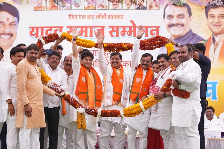 भाजपा एकमात्र राजनैतिक दल है जो संस्कृति के उत्थान के लिए कार्य करती है - डॉ. मोहन यादव