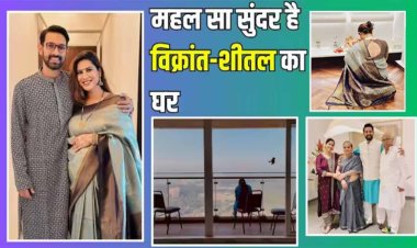 Vikrant Massey House: आलीशान सी फेसिंग हाउस में रहते हैं '12वीं फेल' के विक्रांत मैसी, यहां देखिए एक्टर के लग्जरी घर की Inside तस्वीरें
