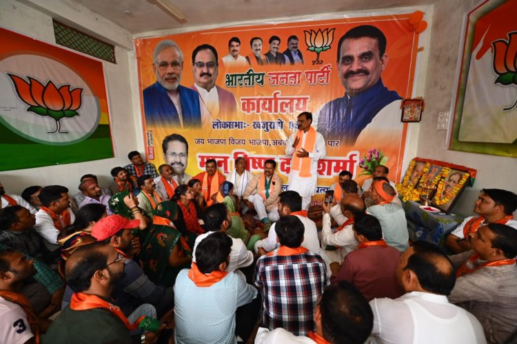 प्रधानमंत्री श्री नरेन्द्र मोदी जी के 400 सीटों के संकल्प को पूरा करना है : श्री विष्णुदत्त शर्मा