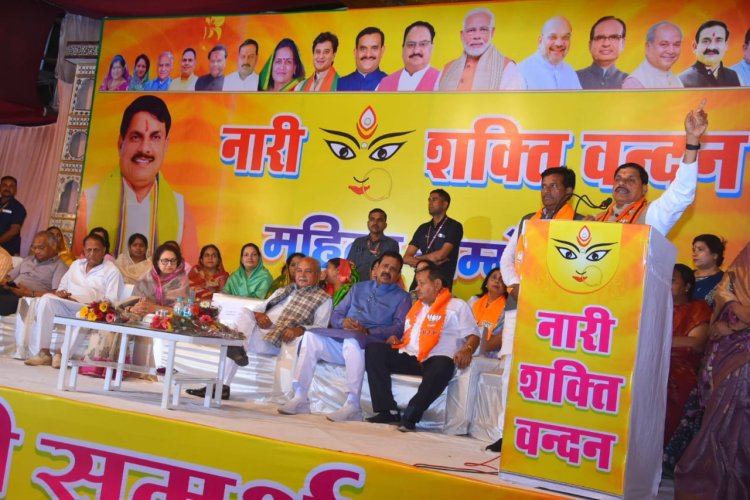 माताओं, बहनों को उनका सम्मान भाजपा की सरकार ने दिलाया : मुख्यमंत्री डॉ. मोहन यादव