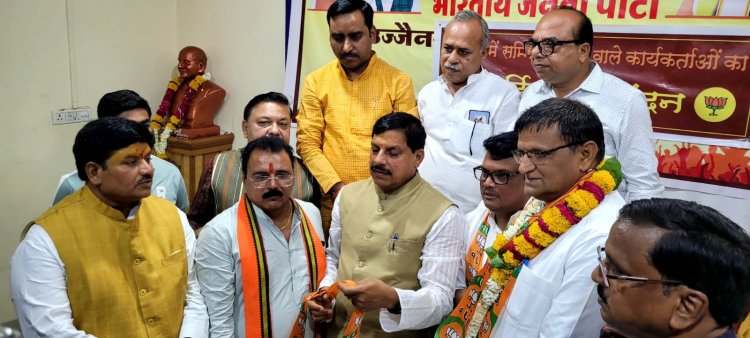 मुख्यमंत्री डॉ. मोहन यादव के समक्ष उज्जैन में कांग्रेस के रतलाम जिला अध्यक्ष सहित कई कांग्रेस नेता भाजपा में शामिल