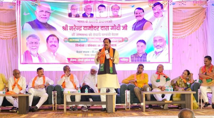 हम सौभाग्यशाली हैं कि नर्मदापुरम लोकसभा में प्रधानमंत्री जी आ रहे हैं - डॉ. महेंद्र सिंह