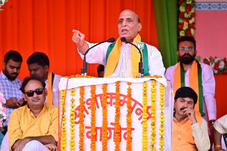 जनता के उज्जवल भविष्य के लिए मोदी जी का एक कारगर ट्रैक रिकॉर्ड है : श्री राजनाथ सिंह