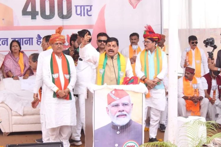 यह चुनाव रामद्रोही और राम के पक्षधर, मिस्टर बंटाढार और विकास के बीच चुनाव है  - डॉ. मोहन यादव