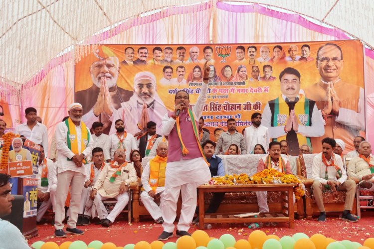 मोदी जी के नेतृत्व में विश्व गुरू बनेगा भारत - श्री शिवराज सिंह चौहान