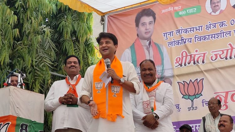 सिंधिया परिवार के इस क्षेत्र की जनता से विकास और प्रगति के संबंध हैं - श्री ज्योतिरादित्य सिंधिया