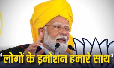 Lok Sabha Elections: औरंगजेब की तारीफ करने वालों के साथ बाला साहेब का बेटा, उद्धव ठाकरे पर पीएम मोदी ने यूं बोला हमला