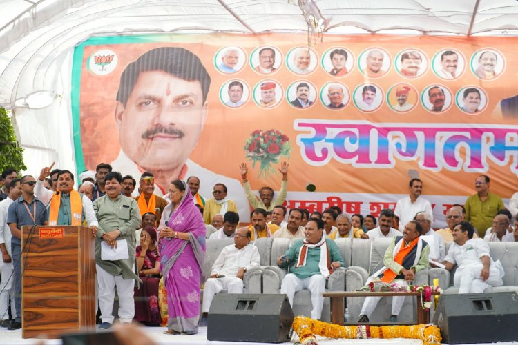 प्रधानमंत्री श्री नरेंद्र मोदी सूर्य की तरह देशवासियों के लिए तप रहे हैं - मुख्यमंत्री डॉ. मोहन यादव