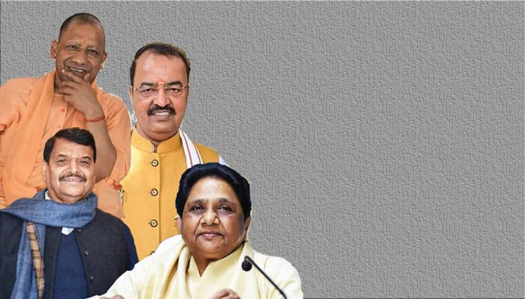 UP: प्रतिष्ठा का प्रश्न बन गई यूपी की यह सीट, बयानों से भिड़ रहे सियासी सूरमा; अबकी बार तीनों नए उम्मीदवार