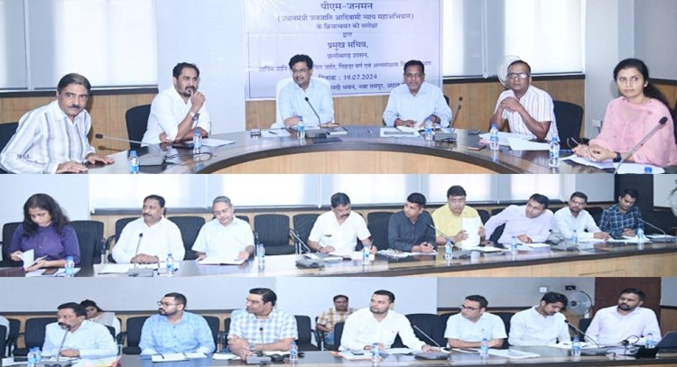 रायपुर : जनजातीय संस्कृति और रीति-रिवाज को ध्यान में रख कर बनाया जाए पीएम आवास: श्री सोनमणि बोरा