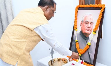रायपुर : मुख्यमंत्री ने पूर्व प्रधानमंत्री भारत रत्न स्वर्गीय श्री अटल बिहारी वाजपेयी की पुण्यतिथि पर उन्हें नमन किया