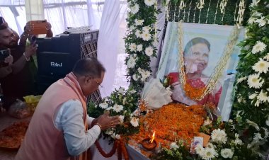 रायपुर : मुख्यमंत्री श्री विष्णुदेव साय ने स्वर्गीय श्रीमती झिंगिया उरांव को श्रद्धांजलि अर्पित की