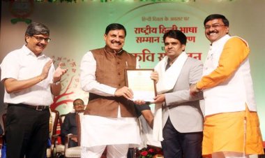मातृ भाषा में अध्ययन को प्रोत्साहित करेगी मध्यप्रदेश सरकार - मुख्यमंत्री डॉ. यादव