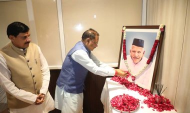 छत्तीसगढ़ के मुख्यमंत्री श्री विष्णुदेव साय उज्जैन पहुंचे