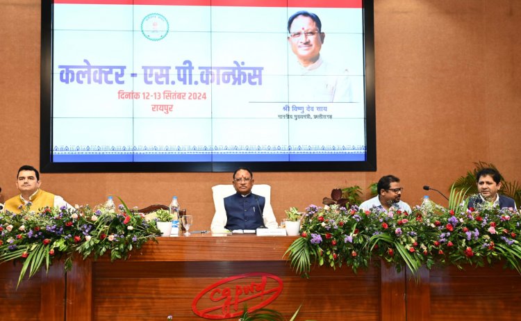 रायपुर : पुरानी शैली बदलें, पूरी संवेदनशीलता के साथ जनता की समस्याओं का निराकरण करें - मुख्यमंत्री श्री विष्णु देव साय
