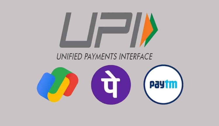 UPI Transaction Limit: कल से बढ़ जाएगी यूपीआई ट्रांजेक्शन लिमिट, जानिए अब कितना पैसा एक दिन में होगा ट्रांसफर