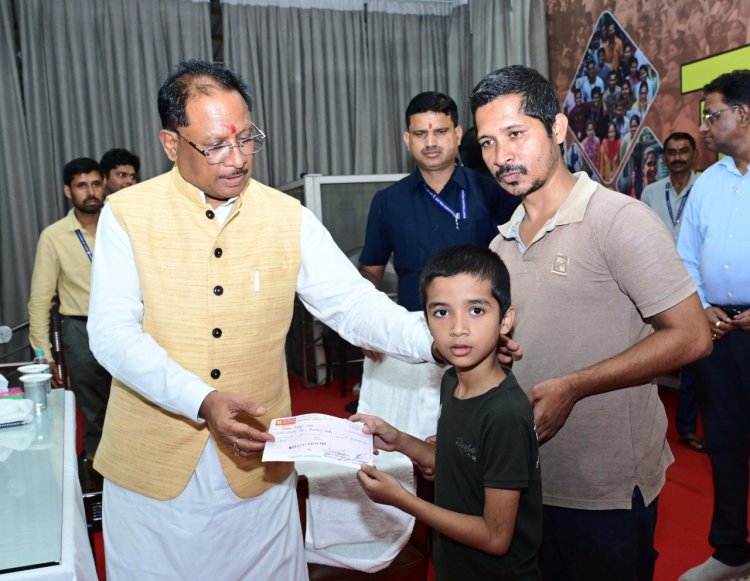 रायपुर : मुख्यमंत्री श्री विष्णु देव साय ने लक्ष्य के इलाज के लिए दिये 25 हज़ार रुपये का चेक