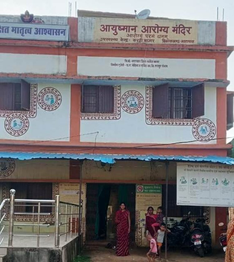 रायपुर : स्वास्थ्य सेवाओं के विस्तार से संस्थागत प्रसव में हो रहा है बेहतर प्रदर्शन