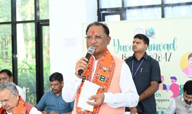 रायपुर : युवा संवाद कार्यक्रम में शामिल हुए मुख्यमंत्री श्री विष्णु देव साय