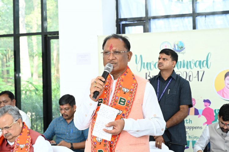 रायपुर : युवा संवाद कार्यक्रम में शामिल हुए मुख्यमंत्री श्री विष्णु देव साय