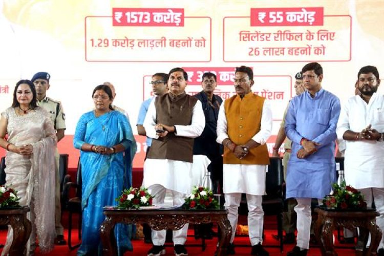 "लाड़ली बहना योजना" में बहनों को दी जा रही राशि में की जायेगी वृद्धि : मुख्यमंत्री डॉ. यादव