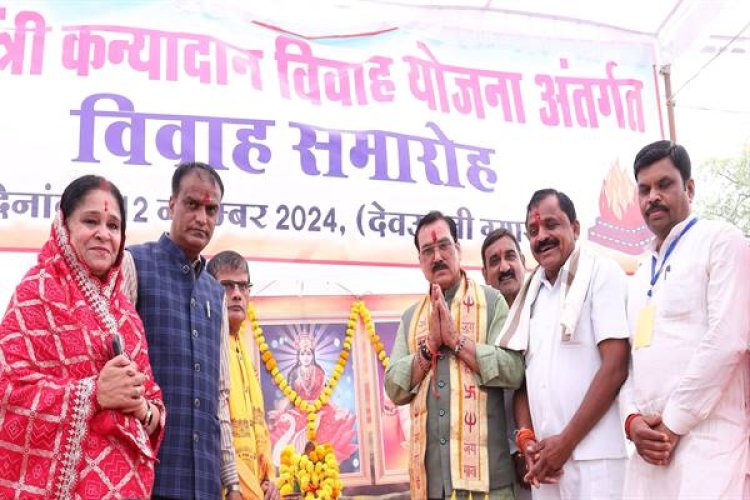 मंत्री श्री गौतम टेटवाल ने मुख्यमंत्री कन्या दान योजना में 81 नवविवाहित जोड़ों को दी शुभकामनाएं