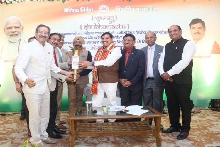 शुभमस्तु कार्यक्रम में मुख्यमंत्री डॉ. यादव का उद्योगपतियों ने आभार व्यक्त किया