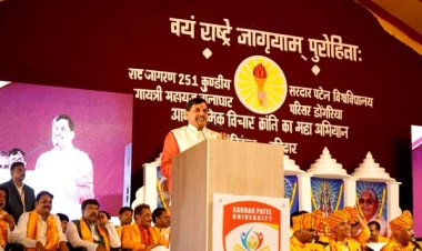 कई जन्मों के पुण्य के बाद देवता हमारे यज्ञ की आहुति स्वीकारते है : मुख्यमंत्री डॉ. यादव